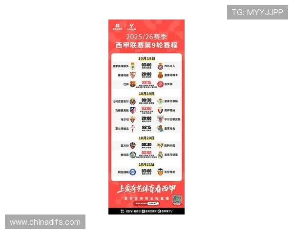 2018年西甲全部赛程表及赛季关键比赛点评 2018年西甲全部赛程表及赛季关键比赛点评