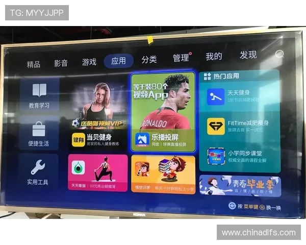 2818世界杯转播权花落优酷引领体育内容新格局平台生态升级