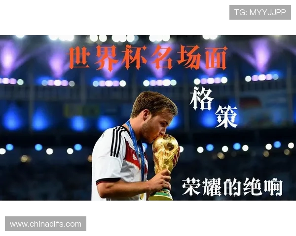 激情与荣耀交织的巴西世界杯足球巅峰对决与时代记忆全景回顾盛典